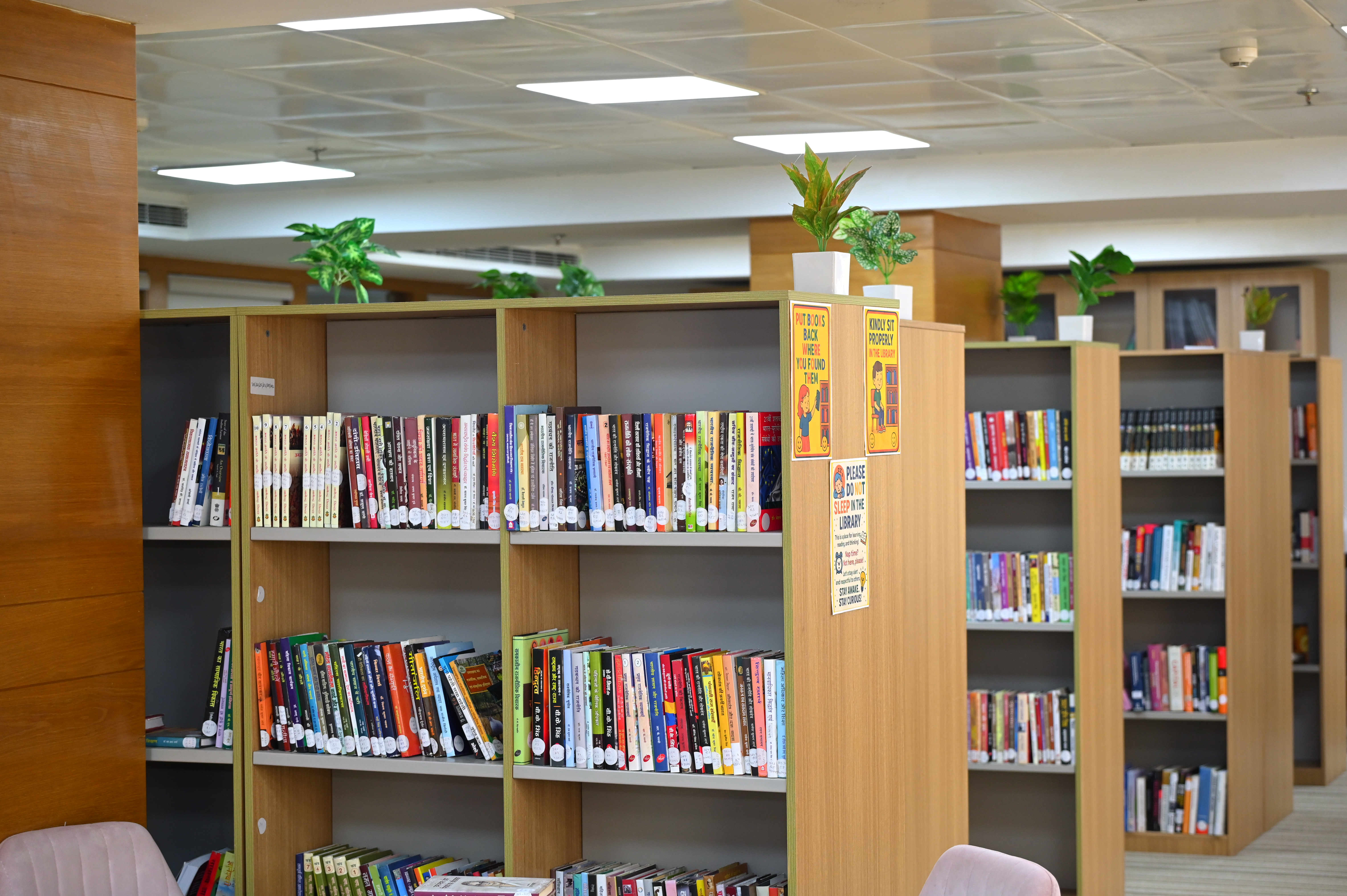 intellectual property